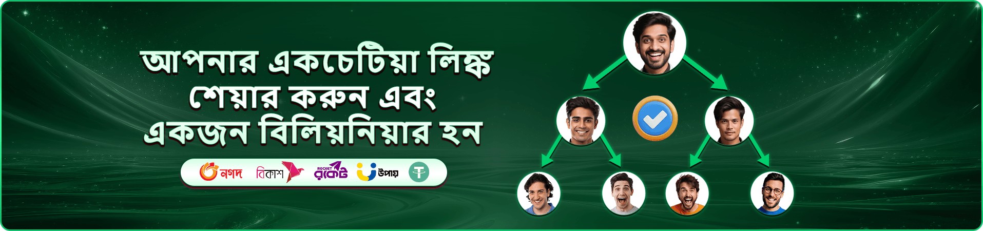 22bet partners প্রচারচিত্র