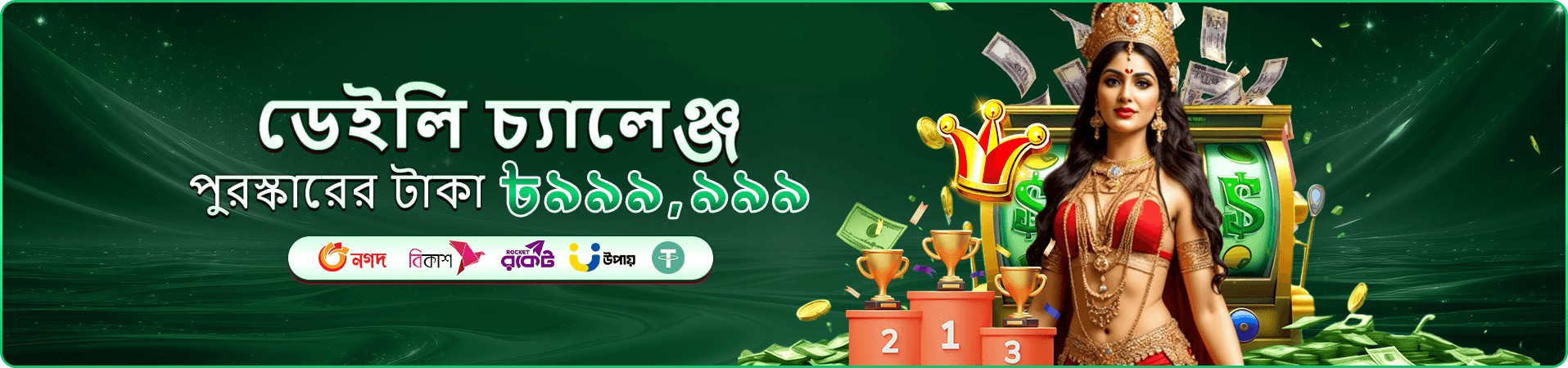 22bet partners bonus প্রচার ছবি