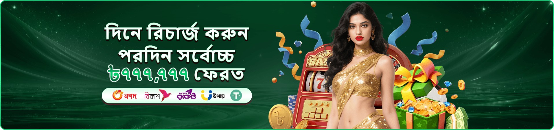 22bet partners অফার