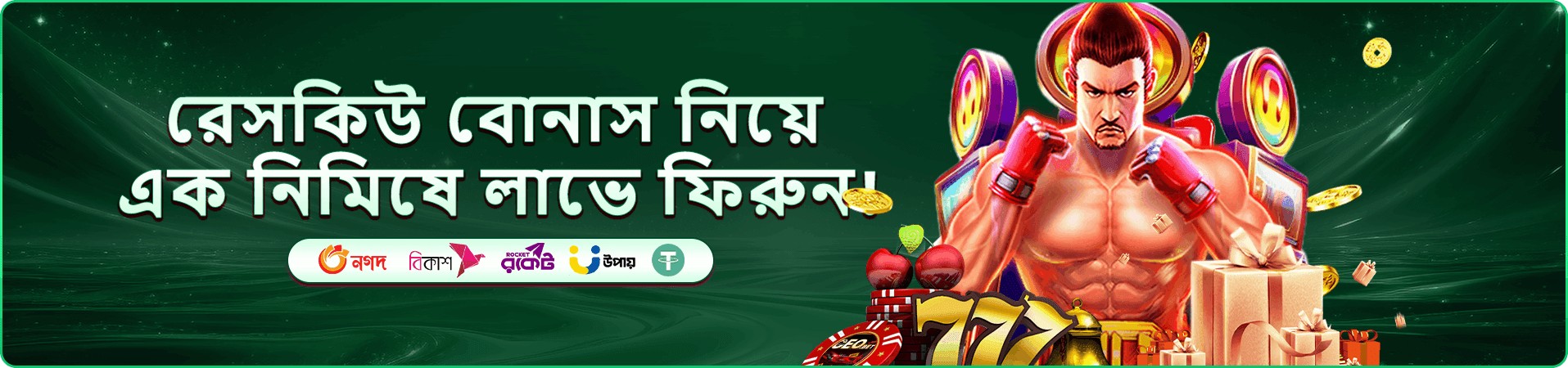 22bet partners vip প্রচার দৃশ্য