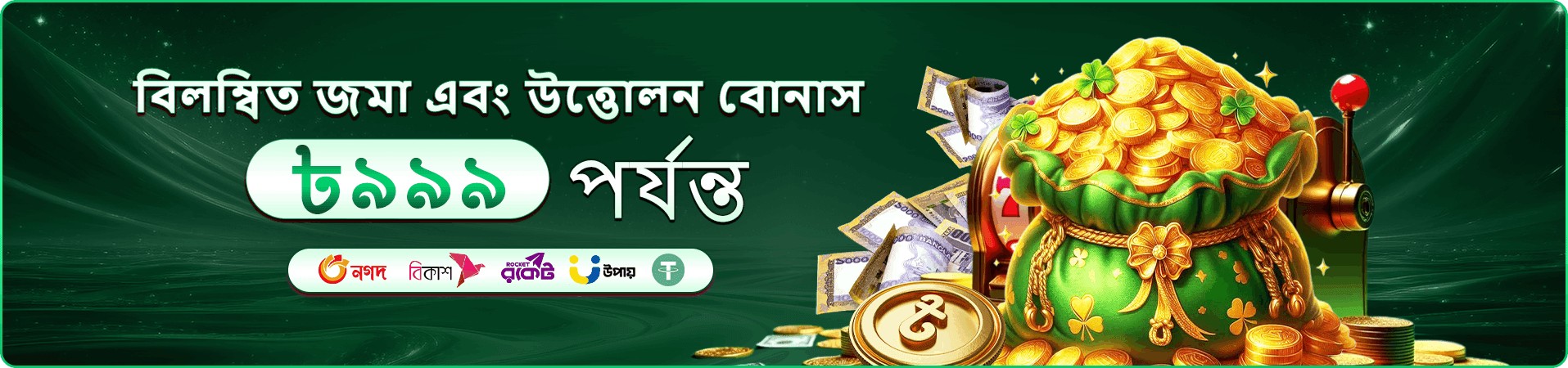 22bet partners মোবাইল গেম